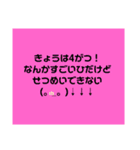 顔文字マン！（個別スタンプ：16）
