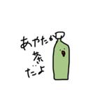 まちちゃんとみんなとのスタンプ3（個別スタンプ：21）