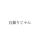 まちちゃんとみんなとのスタンプ3（個別スタンプ：23）