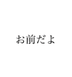 まちちゃんとみんなとのスタンプ3（個別スタンプ：36）