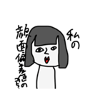 まちちゃんとみんなとのスタンプ3（個別スタンプ：37）