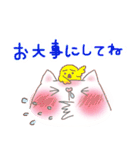 ぷくぷくにゃんぷくです！（個別スタンプ：37）