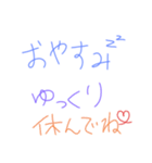 大好きな人へ送る言葉♡♡（個別スタンプ：2）