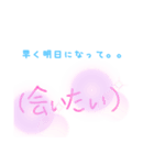 大好きな人へ送る言葉♡♡（個別スタンプ：3）