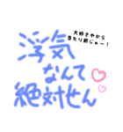 大好きな人へ送る言葉♡♡（個別スタンプ：6）