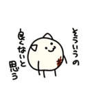 ねこっぽいモチ（個別スタンプ：2）