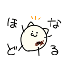 ねこっぽいモチ（個別スタンプ：4）
