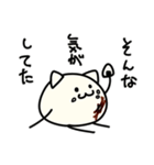 ねこっぽいモチ（個別スタンプ：5）