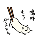 ねこっぽいモチ（個別スタンプ：7）