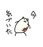 ねこっぽいモチ（個別スタンプ：8）