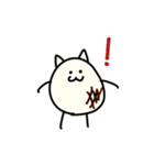 ねこっぽいモチ（個別スタンプ：9）