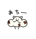 ねこっぽいモチ（個別スタンプ：13）