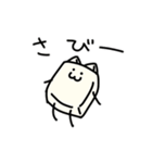 ねこっぽいモチ（個別スタンプ：14）