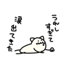 ねこっぽいモチ（個別スタンプ：15）