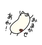 ねこっぽいモチ（個別スタンプ：16）