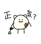 ねこっぽいモチ（個別スタンプ：17）