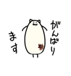 ねこっぽいモチ（個別スタンプ：19）