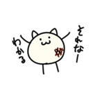 ねこっぽいモチ（個別スタンプ：21）