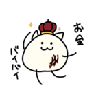 ねこっぽいモチ（個別スタンプ：23）
