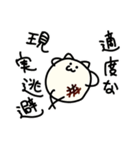 ねこっぽいモチ（個別スタンプ：27）