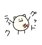 ねこっぽいモチ（個別スタンプ：30）