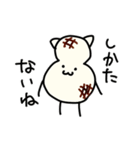 ねこっぽいモチ（個別スタンプ：34）