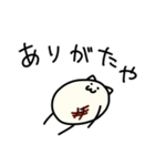 ねこっぽいモチ（個別スタンプ：36）