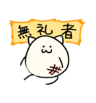 ねこっぽいモチ（個別スタンプ：38）