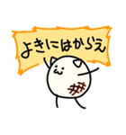 ねこっぽいモチ（個別スタンプ：40）