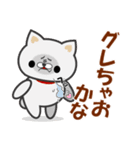 犬も猫も好き「わんにゃん」LINEスタンプ！（個別スタンプ：4）