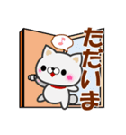 犬も猫も好き「わんにゃん」LINEスタンプ！（個別スタンプ：14）