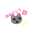 ねこまる スタンプセット（個別スタンプ：5）