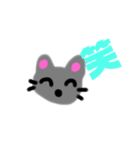 ねこまる スタンプセット（個別スタンプ：8）