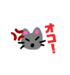 ねこまる スタンプセット（個別スタンプ：14）