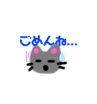 ねこまる スタンプセット（個別スタンプ：16）