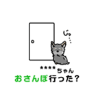 愛犬のお世話♪（個別スタンプ：6）