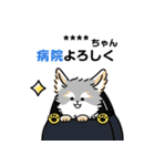 愛犬のお世話♪（個別スタンプ：9）