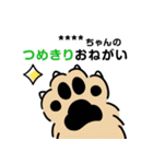 愛犬のお世話♪（個別スタンプ：14）