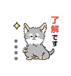 愛犬のお世話♪（個別スタンプ：16）