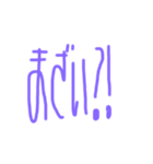 ひきのばしもじ（個別スタンプ：7）