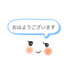 いつものひと言（個別スタンプ：1）