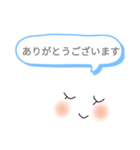 いつものひと言（個別スタンプ：2）