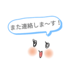 いつものひと言（個別スタンプ：4）