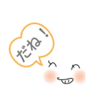 いつものひと言（個別スタンプ：5）