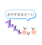 いつものひと言（個別スタンプ：7）