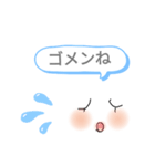 いつものひと言（個別スタンプ：8）