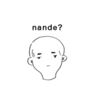 親しい人（個別スタンプ：1）