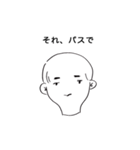 親しい人（個別スタンプ：2）