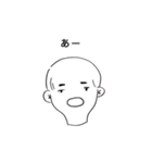 親しい人（個別スタンプ：3）