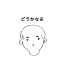 親しい人（個別スタンプ：5）